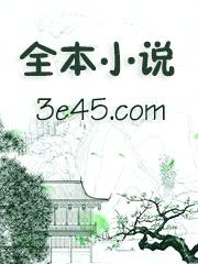 表妹生存攻略（清穿）封面